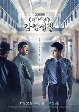 楚汉传奇高清花絮合集