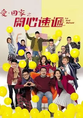 楚汉传奇剧情深度解析