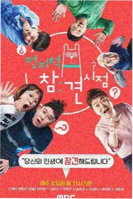 顶光与侧光光比观察示意图
