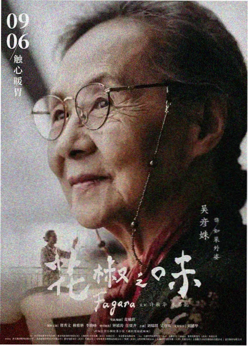 桔子在线观看免费高清电视剧 咒术回战